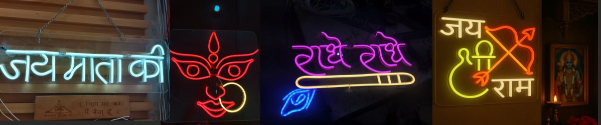 Religious Symbols & Quotes Neon